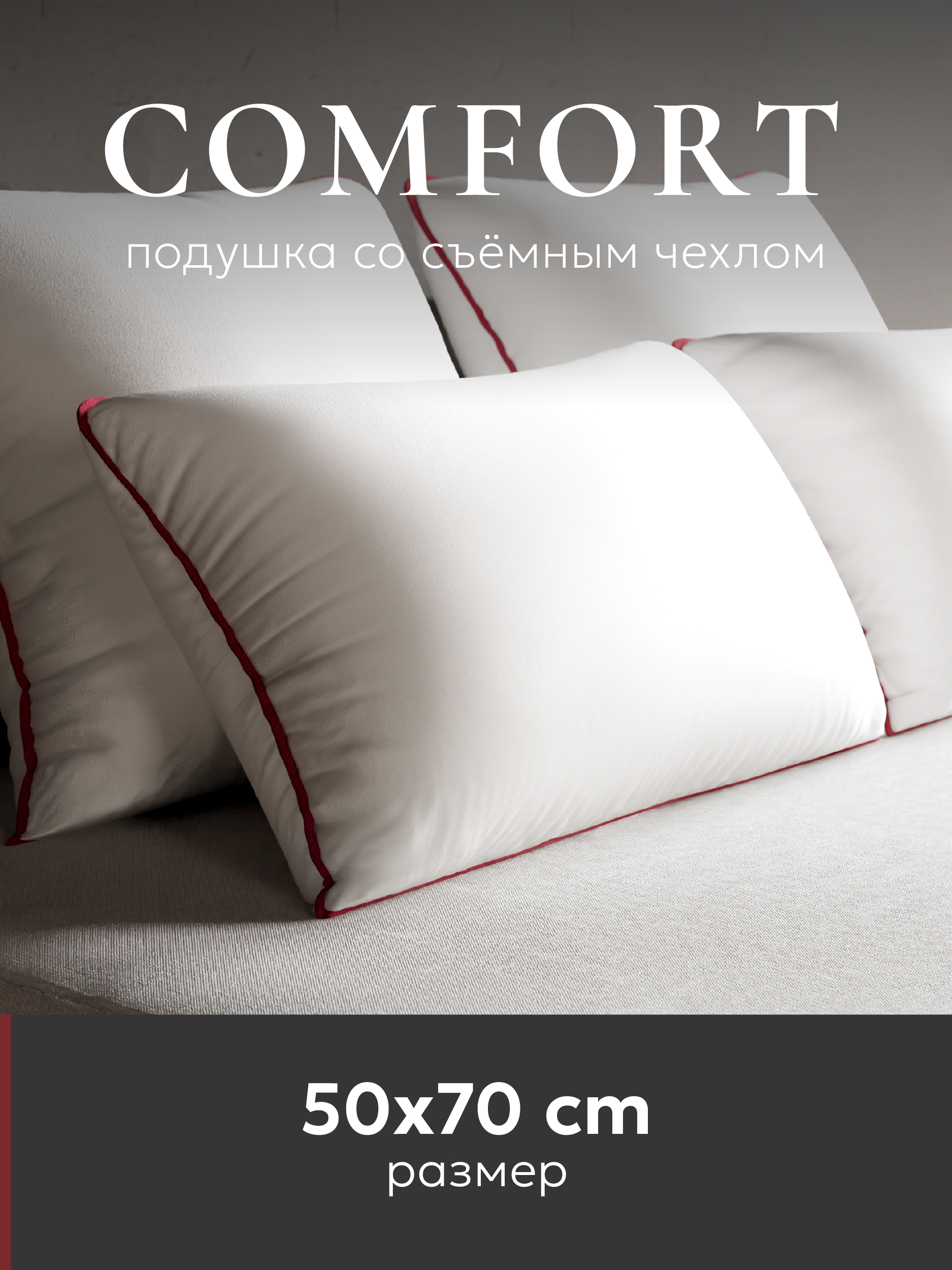   Espera Comfort /     5070