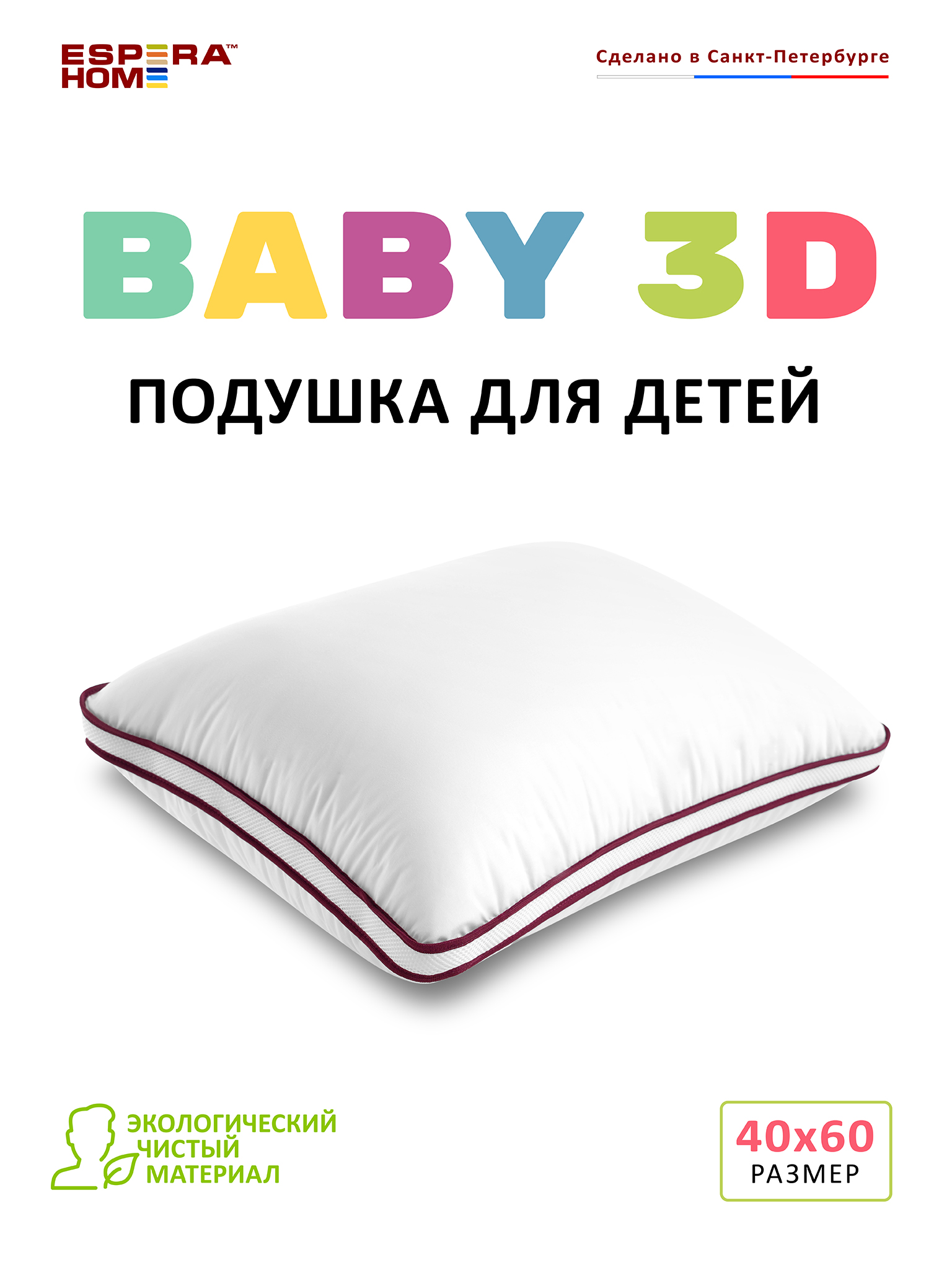   Baby 3D /  3  4060 
