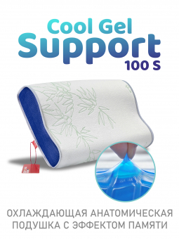 Подушка c эффектом памяти  •  Espera Support 100S Cool Gel  / Эспера Супорт 100С Кул Гел •  Memory Foam 50х30 см