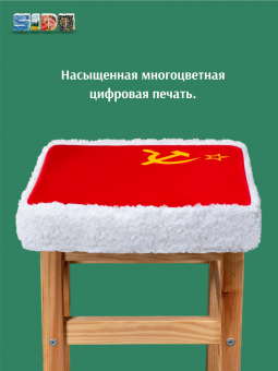 Подушка на стул  • Sido / Сидо •  СССР