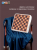 Подушка на стул  • Sido / Сидо • Шахматы