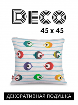 Декоративная подушка на диван • Deco / Деко •   Рыбки 45 х 45 см