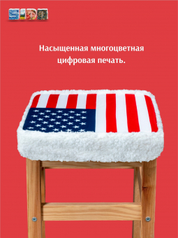 Подушка на стул  • Sido / Сидо •  США