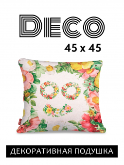 Декоративная подушка на диван • Deco / Деко •   Смайлик 45 х 45 см