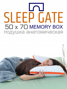       Sleep Gate Memory Box /      5070,   