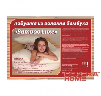 Наволочка на подушку «Comfort-U» Bamboo Lux