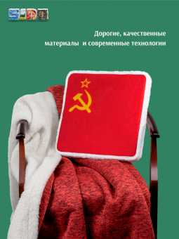 Подушка на стул  • Sido / Сидо •  СССР