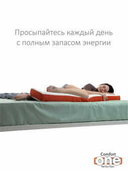 Подушки для всего тела  • Comfort One / Комфорт Уан •  Memoy Foam с памятью 145x28x11 см