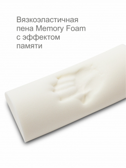 Подушка для шеи, поясницы, ног “O’val White”, 43х18х10 см, ППУ-5972/белый