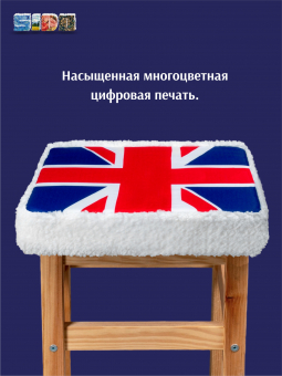 Подушка на стул  • Sido / Сидо •  Великобритания