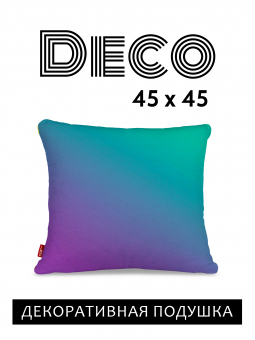 Декоративная подушка на диван • Deco / Деко •  Градиент №2 45 х 45 см