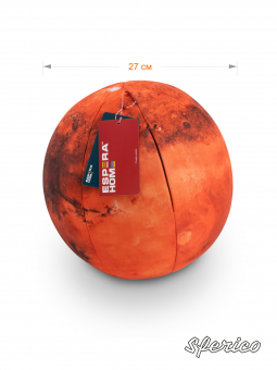 Декоративная подушка-игрушка шар • Sferico / Сферико • Марс (серия Планеты)