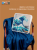 Подушка на стул  • Sido / Сидо • Кацусика Хокусай - Большая волна в Канагаве