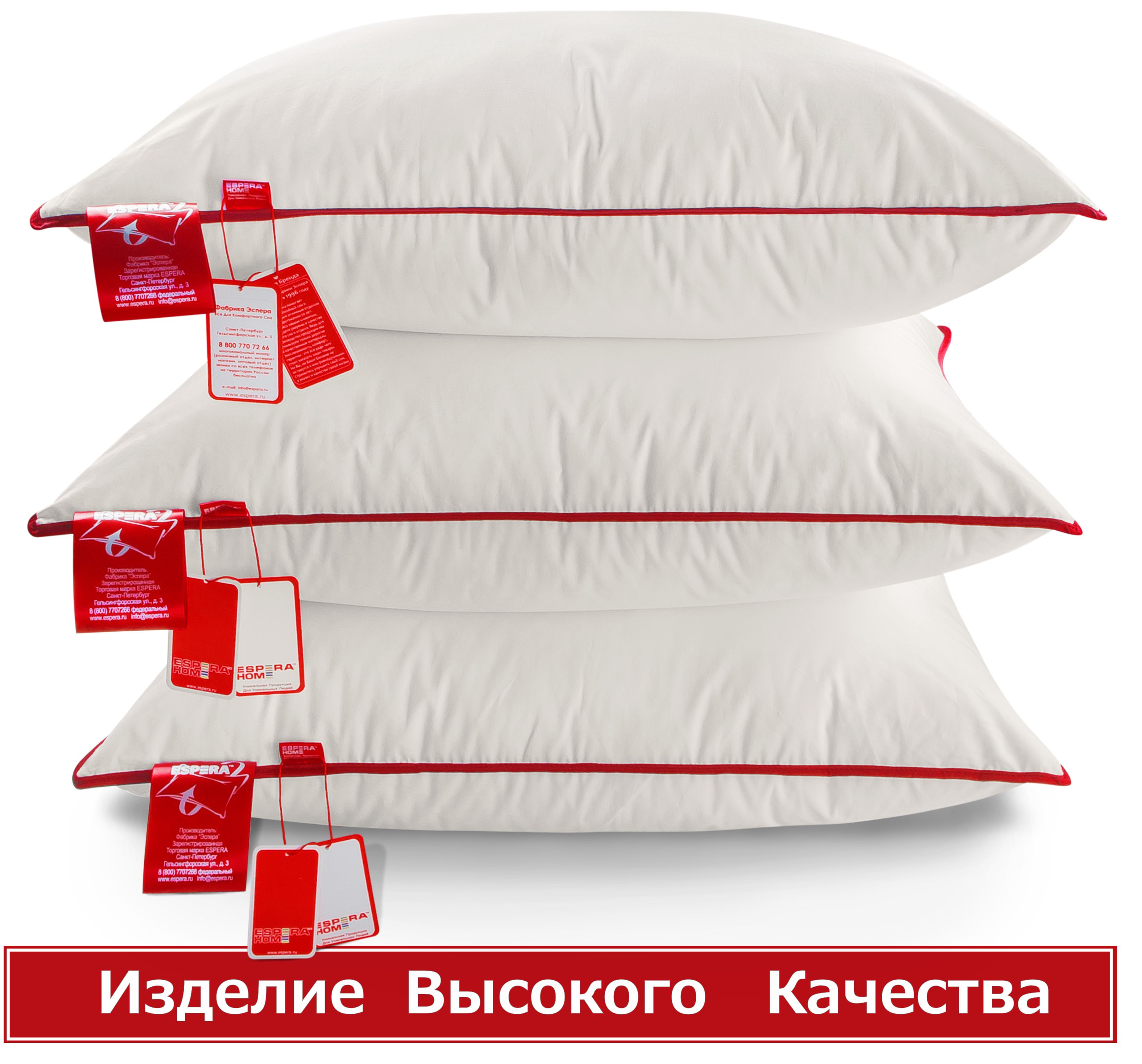 Купить подушку «Espera Comfort» 70см х 70см от Фабрика Эспера со скидкой